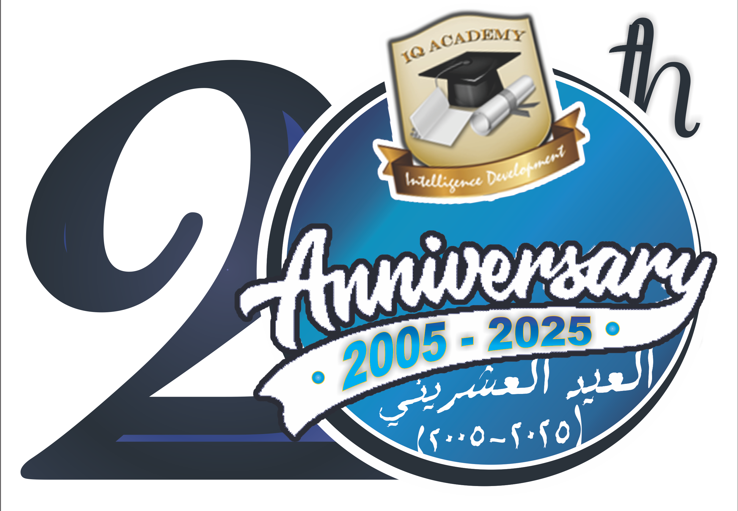 Anniversary logo